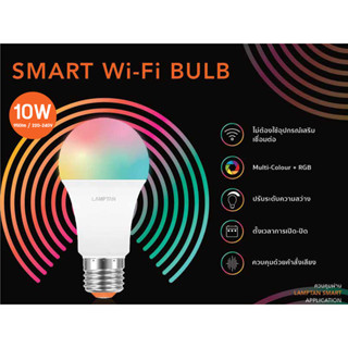 หลอดไฟ Smart wifi bulb สินค้ามือ 1 พร้อมส่ง ของแท้100%✨