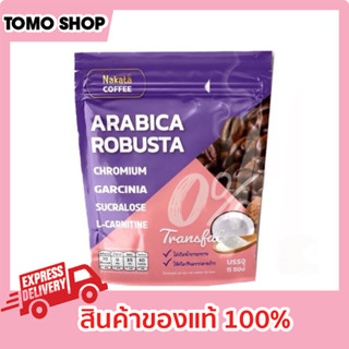 กาแฟ นาคาตะ ของแท้ 1 ห่อ มี 15 ซอง Nakata Arabica Robusta Coffee นาคาตะ กาแฟ