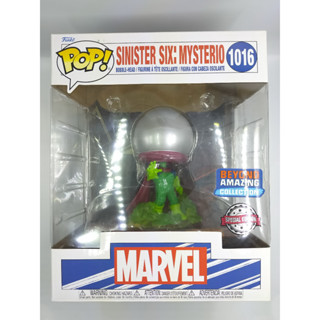 Funko Pop Deluxe Marvel - Sinister Six : Mysterio [6 นิ้ว] #1016 (กล่องมีตำหนิ)