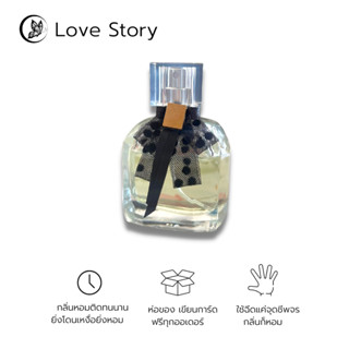 น้ำหอม Love Story ( กลิ่นแห่งความคิดถึง ) ทุกเพศ ขนาด 30 ml