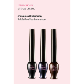 Etude House Oh MEye Line Liquid Eyeliner 5ml