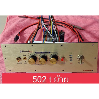 เพลท 502T ย้ายวัดแบต สวิตช์โยกอุปกรณ์ครบชุดรวมแอมป์พร้อมต่อสายด้านหลังครับ