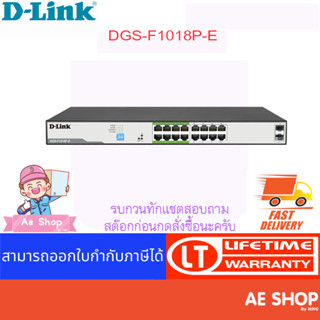 D-Link DGS-F1018P-E 250M 16 1000Mbps PoE Switch with 2 SFP Ports