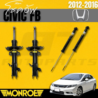 โช๊คอัพคู่หน้าโช๊คอัพคู่หลัง  HONDAซิวิค เอฟบี(CIVIC)FB ปี2013 12-16 ยี่ห้อMONROE  ราคาต่อคู่