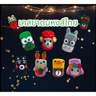 เคสยาดมหงส์ไทย ขนาด 25 กรัม และ 40 กรัม (เคสเปล่าไม่รวมยาดม)