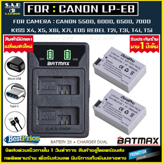 แบตกล้อง 2X + เเท่นชาร์จ เเบตเทียบ เเบตเตอรี่ Canon LP-E8 LPE8 Battery Charger lpe8 เเบต กล้อง CANON 700D 650D 600D 550D