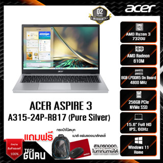 NOTEBOOK (โน้ตบุ๊ค) ACER ASPIRE 3 A315-24P-R817 (PURE SILVER)