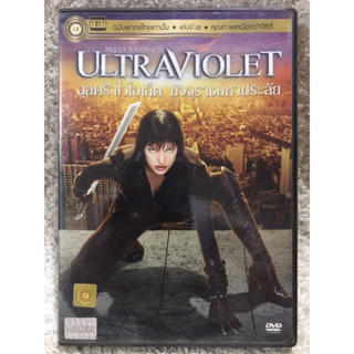 DVD ULTRA VIOLET. ดีวีดี อุลตร้าไวโอเล็ต มัจจุราชมหาประลัย (แนวแอคชั่นไซไฟสุดมันส์) ( พากย์ไทย)