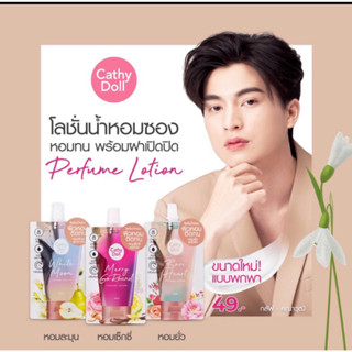 ✅แท้💯%ครีมซองน้องฉัตร 2 in 1 วิตซีพรีเซรั่ม+วิตซีครีม ขนาด 8 กรัม