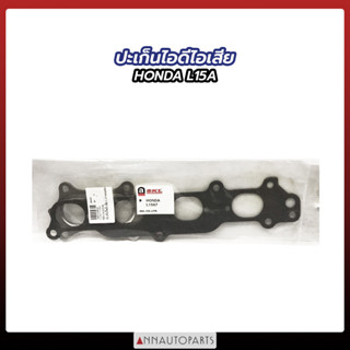 ปะเก็นไอดี ไอเสีย HONDA L15A ประเก็น สำหรับรถ ฮอนด้า