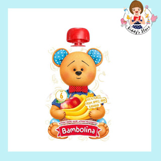 Bambolina แบมโบลิน่า ผลไม้บด100% อาหารเสริมสำหรับเด็ก (แอปเปิ้ล+กล้วย)