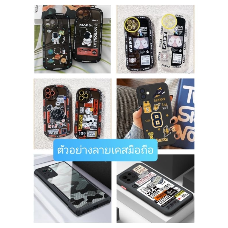 Xiaomi 11Lite 4G / 5G / 5G NE เคสมือถือ ร้านไทย พร้อมส่ง