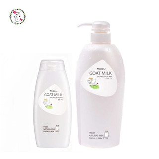 มิสทิน โกทมิลค์ ครีมอาบน้ำ นมแพะ Mistine Goat Milk Shower Cream