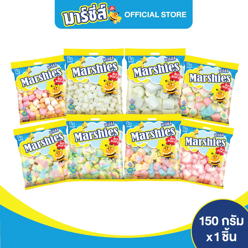 [ขายดี รวมสีและรูปทรง] Marshies มาร์ชี่ส์ มาชเมลโล่ ขนาด 150 กรัม แพ็ค 1 ชิ้น
