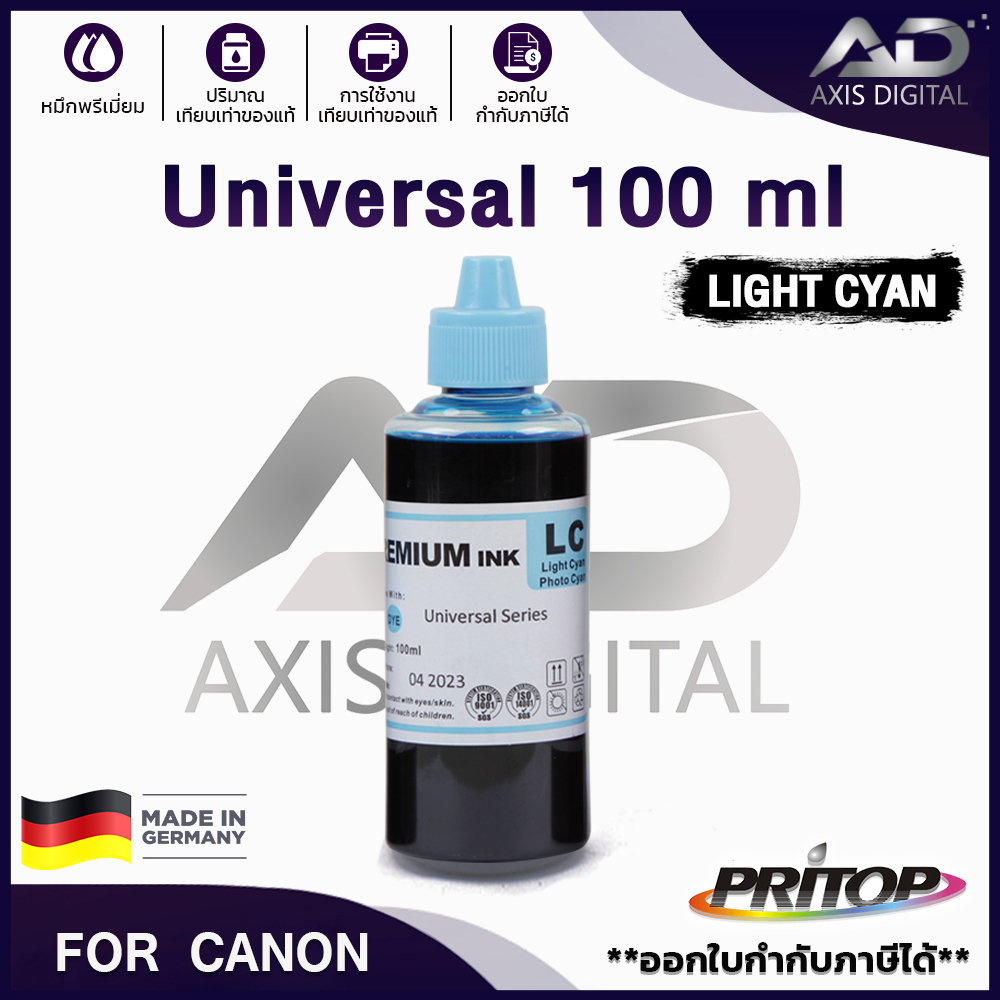 AXIS DIGITAL น้ำหมึกเติม Universal For Canon Ink GI790/GI 790/GI-790/G1000/G2000/G3000/G4000/G1010/G2010/G3010/G4010
