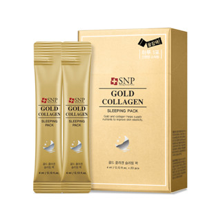 SNP Gold Collagen Sleeping Pack ( 20 ซอง) มาส์กคอลลาเจนทองคำ