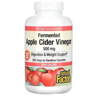 Natural Factors, Apple Cider Vinegar, 500 mg แอปเปิ้ล ไซเดอร์ วีนีการ์ เข้มข้น แคปซูลกลืนง่าย