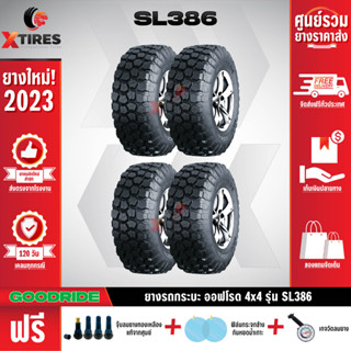GOODRIDE 265/70R17 ยางรถยนต์รุ่น SL386 4เส้น (ปีใหม่ล่าสุด) ฟรีจุ๊บยางเกรดA ฟรีค่าจัดส่ง