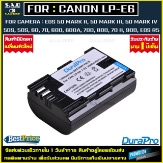 เเบตกล้อง เเท่นชาร์จเเบตกล้อง Canon LP-E6 LPE6 battery charger เเบตเตอรี่ กล้องcanon 5DMark II 5D Mark III 6D 7D 60D 70D