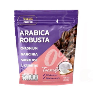 กาแฟ นาคาตะ Nakata Arabica Robusta Coffee อิ่มนาน รสชาติกลมกล่อม(1 ห่อ 15 ซอง ของแท้ 100%)