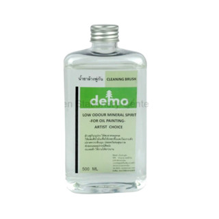 น้ำยาล้างพู่กันสีน้ำมัน 500 ml. “Demo”