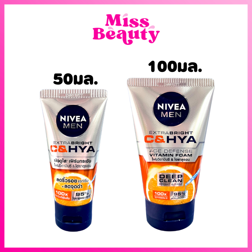 NIVEA Men Extra Bright C&Hya Serum 45ml นีเวีย เมน เอ็กซ์ตร้า ไบรท์ ซี แอนด์ ไฮยา เอจ ดีเฟนซ์ วิตามิน เซรั่ม เอสพีเอ...