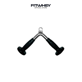 FITWHEY BAAM V-BAR บาร์รูปตัววีอุปกรณ์เสริมสำหรับเครื่องออกกำลังกาย