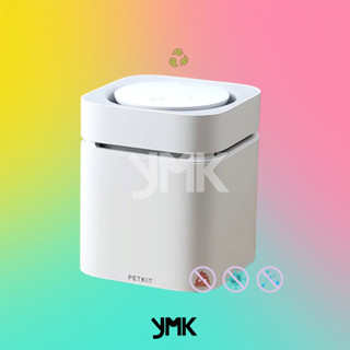 เครื่องดับกลิ่นฆ่าเชื้ออัตโนมัติ Petkit Air MagiCube Smart Odor Eliminator by YMK