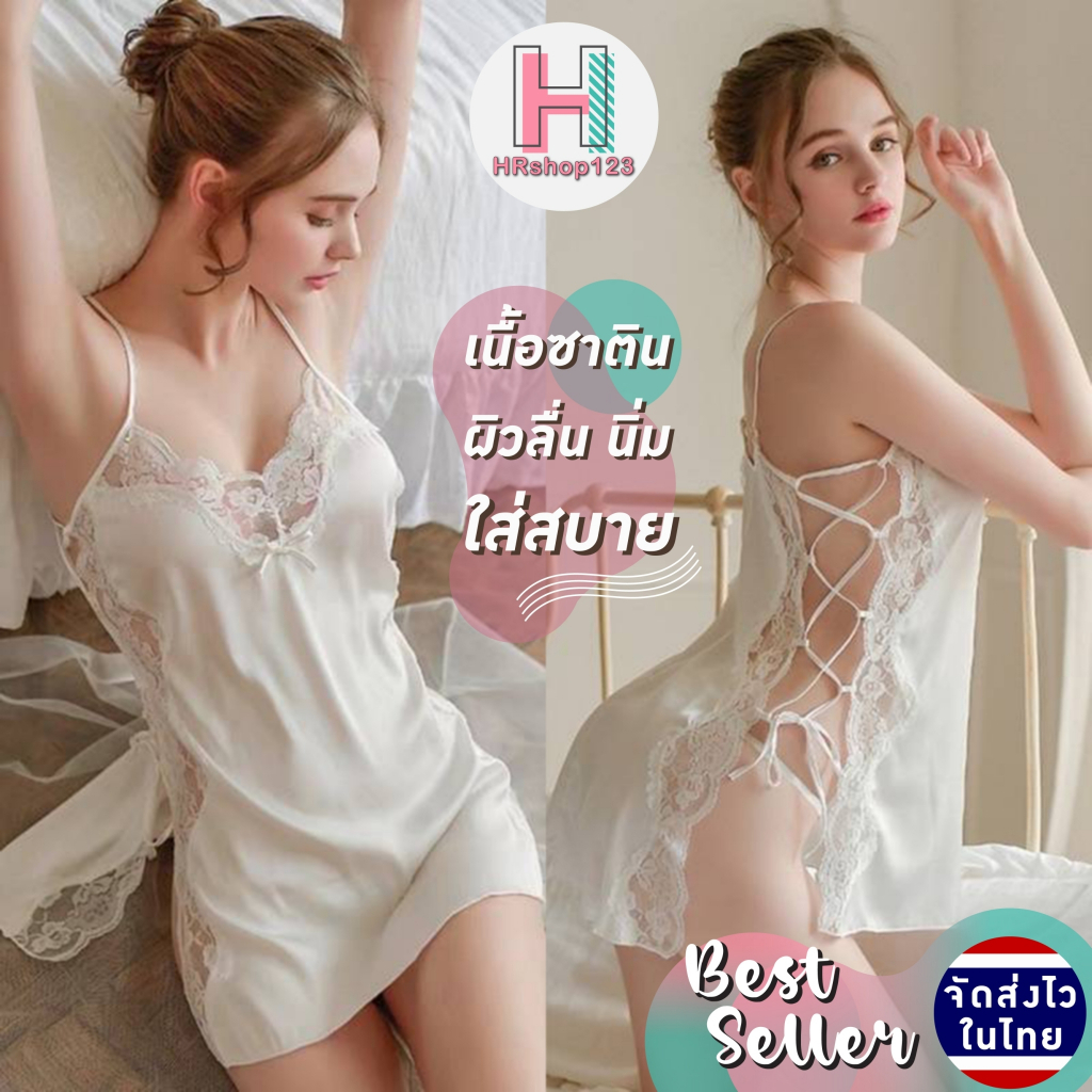 ชุดนอนไม่ได้นอน ชุดนอนสายเดี่ยงผ้าซาติน ชุดนอนเซ็กซี่ แต่งระบาย ร้อยเชือกด้านข้าง เพิ่มความเซ็กซี่ (S015)