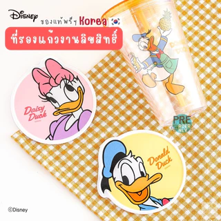 ที่รองแก้ว ฝารองแก้ว ลายลิขสิทธิ์ disney kakao ryan donald duck สินค้าจาก เกาหลี ญี่ปุ่น
