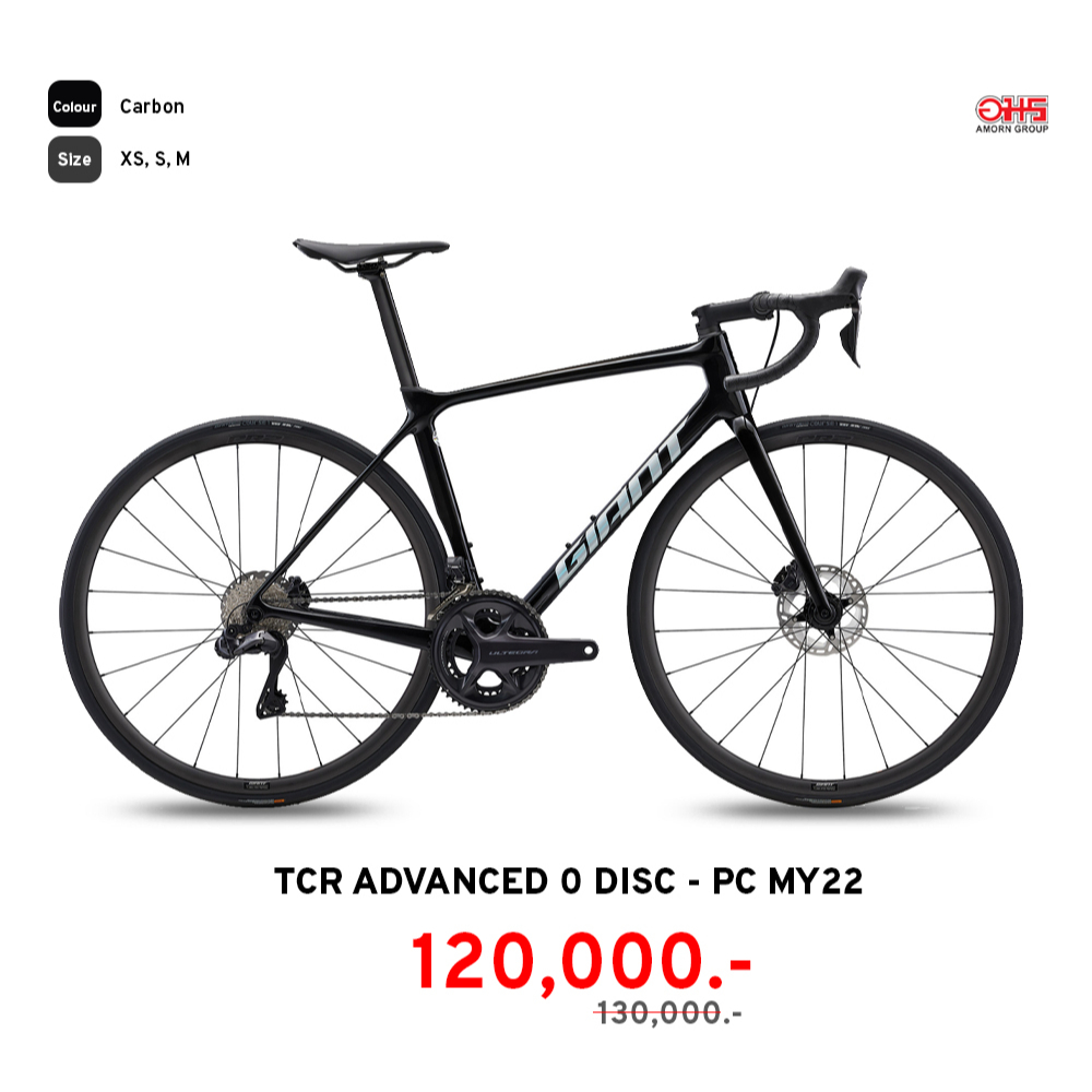 จักรยาน Giant TCR ADVANCED DISC 0 PRO COMPACT