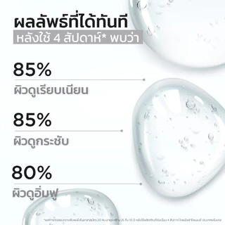 ALPHASCIENCE HA BOOSTER SERUM อัลฟ่าไซแอนซ์ เอชเอ บู๊สเตอร์ เซรั่ม เซรั่มไฮยาลูรอน ผิวอิ่มน้ำ ชุ่มชื้นถึงชั้นลึก