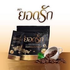 กาแฟยอดรัก หอม อร่อย ติดใจ ใช้หญ้าหวานแทนน้ำตาล(1ห่อ30ซอง