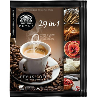 กาแฟพี่ยักษ์ (PEYUK) ของแท้💯 ส่งฟรี! กาแฟ สมุนไพร ถั่งเช่า เถาวัลย์เปรียง รสชาติอร่อย