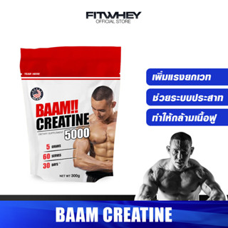 BAAM CREATINE 5000 ช่วยเร่งฟื้นฟู กล้ามฟูแน่น