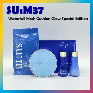 [SUM37] Waterfull Mesh Cushion Glow Special Edition 01