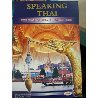 Speaking Thai  the Fastest way to speak thai book