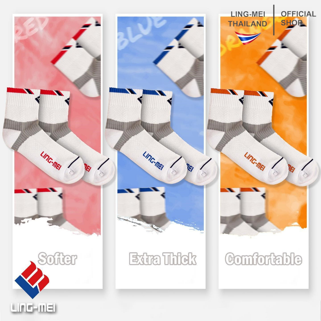 LING-MEI ถุงเท้ากีฬาแบดมินตัน รุ่น AS-104 ระบายอากาศดี ป้องกันแบคทีเรีย กำจัดกลิ่น เกรดพรีเมี่ยม หนาและทนทาน