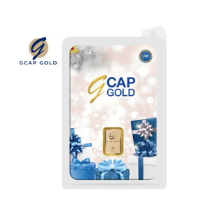 ทองคำแท่ง 99.99% น้ำหนัก 1 กรัม GCAP GOLD ลาย Precious Gift ทองคำ ทองเเท้ ของขวัญ