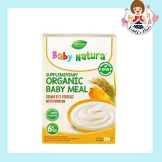 Baby natura ข้าวกล้องบดฟักทองออร์แกนิก (เด็ก 6 เดือนขึ้นไป) 120g.