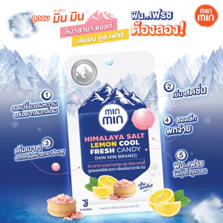 MIN MIN Himalaya Salt Lemon ลูกอมเกลือหิมาลายา กลิ่นเลม่อน (1 กล่อง บรรจุ 12 ซอง)