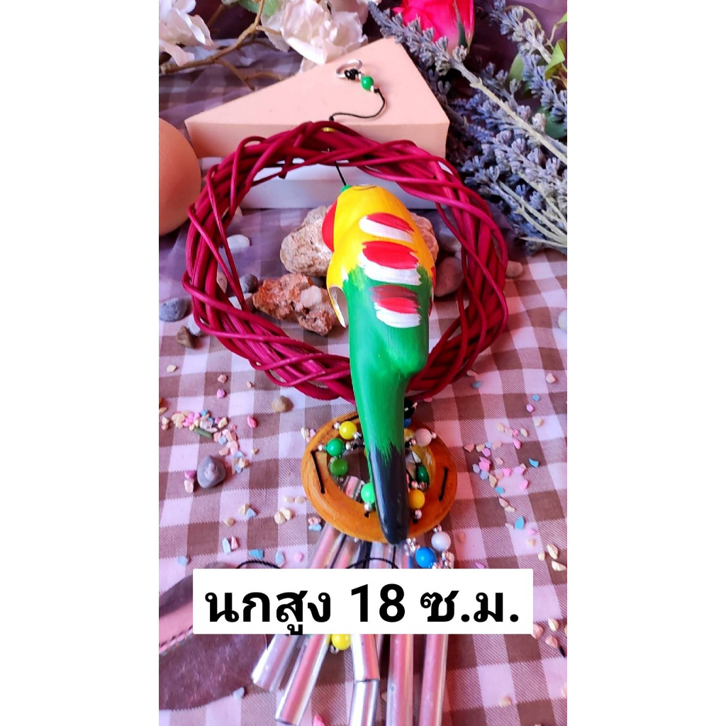 ราคาถูกโมบายแขวนจากโรงงานลำปางเป็นเซรามิกและมีห่วงเป็นสีแขวนเป็นรูปตายายเด็กผู้หญิงเป็นนกแก้วแขวนในสวนสวยงามเสียงเพราะ