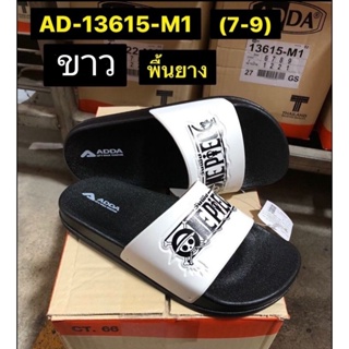 (AD15)รองเท้าแตะผู้ชายadda13615รองเท้าแตะแบบสวม