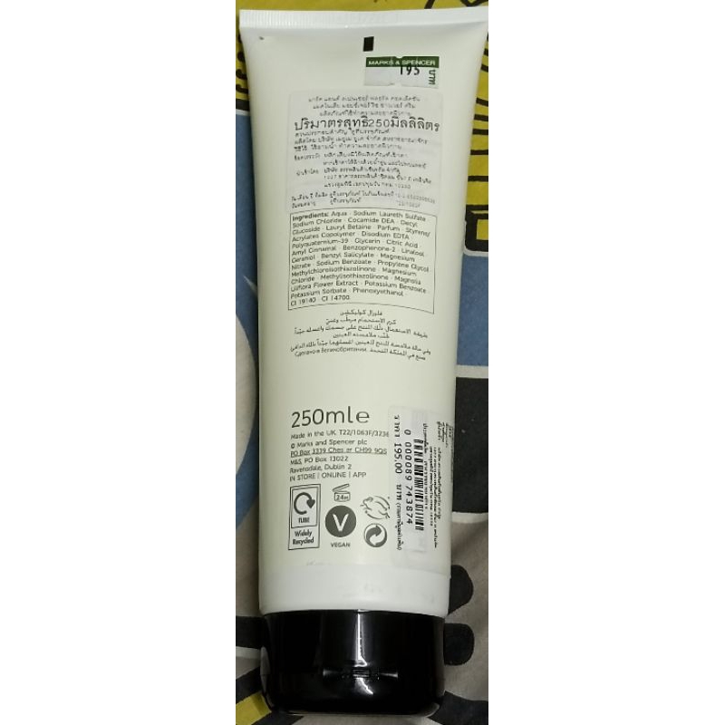Mark and Spencer ของแท้ Central Online  ซื้อเองกับมือ ขายเพราะพี่เขาใช้อีกกลิ่น