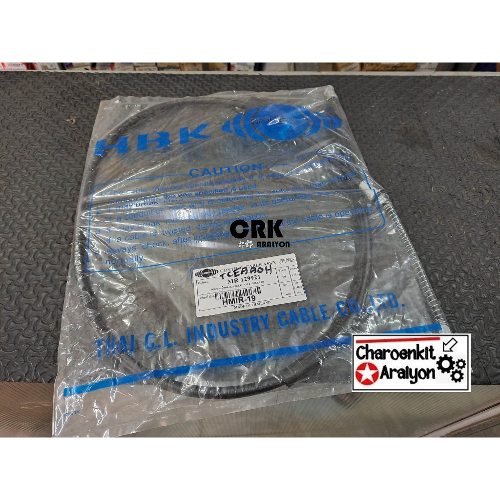 TCL สายเบรคมือหลัง Mitsubishi มิตซูบิชิ LANCER แลนเซอร์ CK2-CK5 ซ้าย ขวา ใส่ได้เหมือนกัน ชิ้นละ