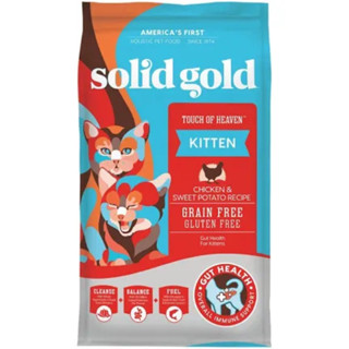 Solid gold Kitten Touch of heaven โซลิดโกลด์ สูตร ลูกแมว 2.72kg