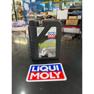 LIQUI MOLY น้ำมันเครื่อง มอเตอร์ไซค์ 10W40 Scooter MB (สายพาน)