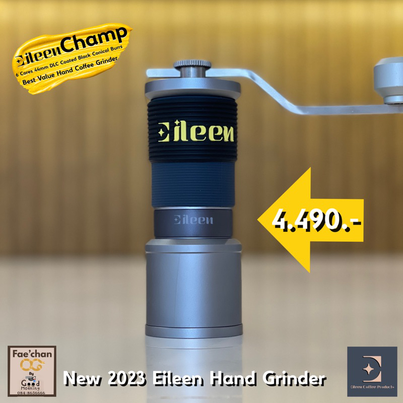 Eileen Champ Hand Grinder ตัวบดกาแฟด้วยมือ New Design 2023