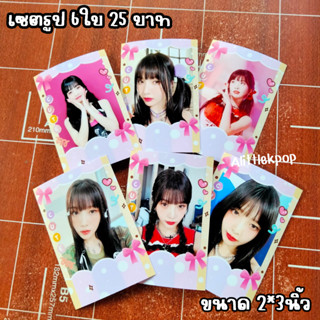 เซตรูป เมมเบอร์ REDVELVET 6ใบ 25บาท