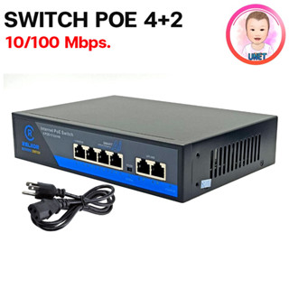 Poe Switch 4+2 จ่ายไฟ 4 ช่อง Relkor Network Switch POE 4Port